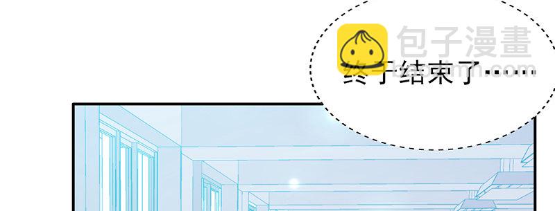 他的睡颜(1/2)-第11话