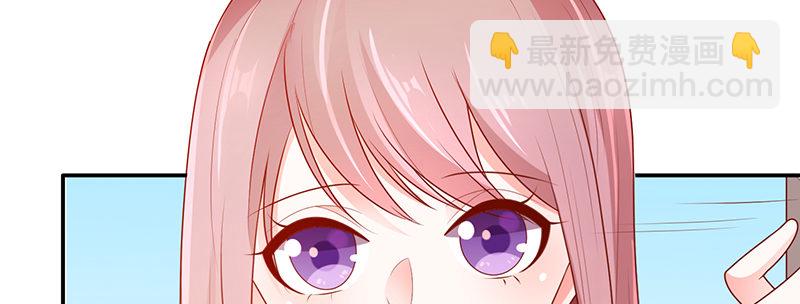 他的睡颜(1/2)-第11话