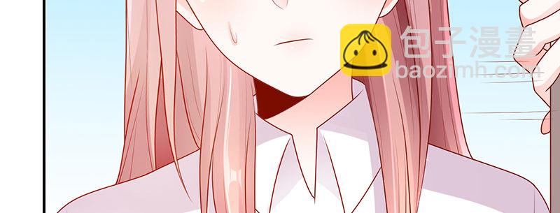 他的睡颜(1/2)-第11话