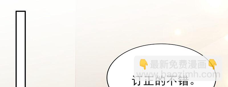 他的睡颜(1/2)-第11话