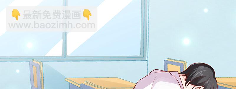 他的睡颜(1/2)-第11话