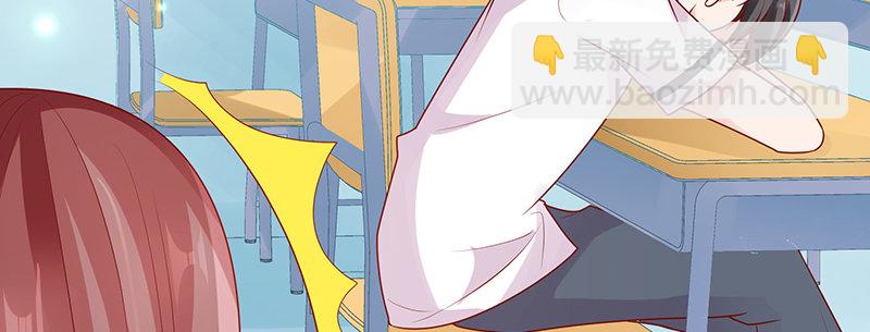 他的睡颜(1/2)-第11话