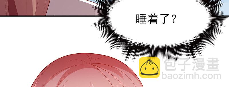 他的睡颜(1/2)-第11话