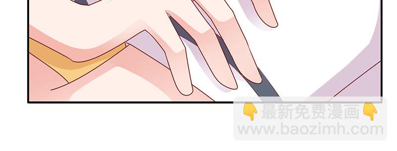 他的睡颜(1/2)-第11话