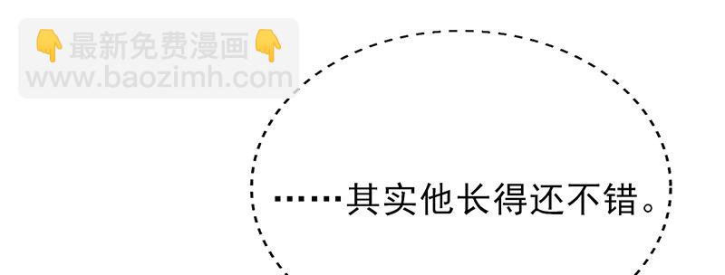 他的睡颜(1/2)-第11话