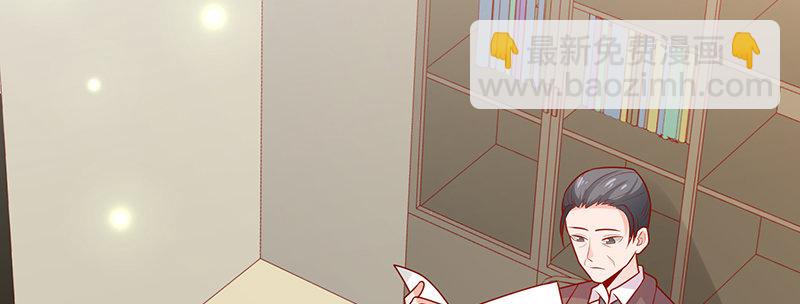 他的睡颜(1/2)-第11话