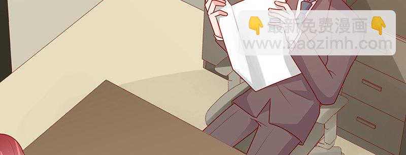 他的睡颜(1/2)-第11话