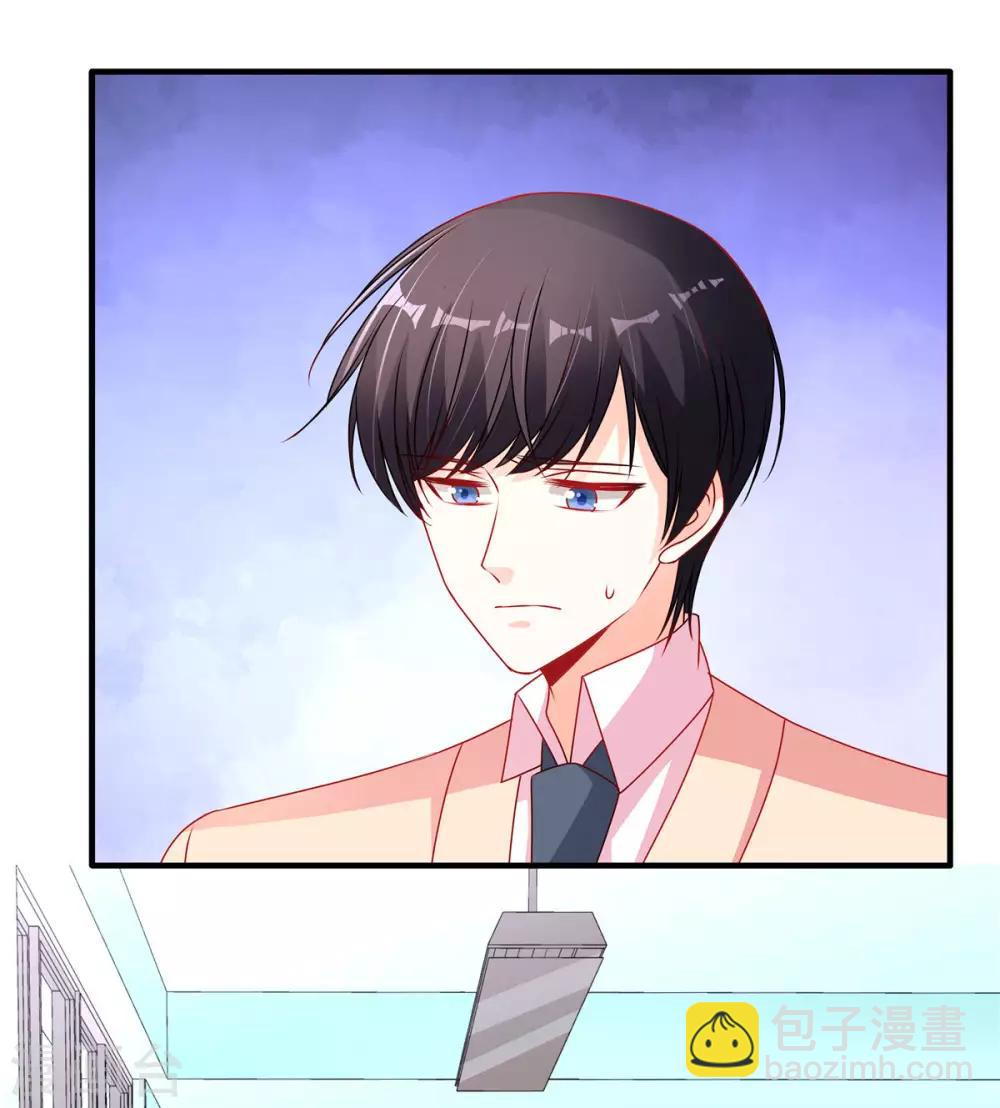 第107话 我帮你揉一下-第107话