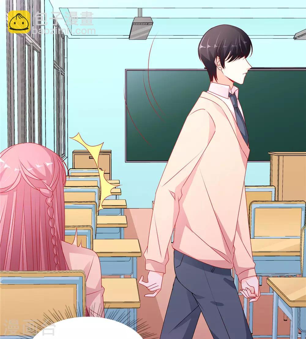 第107话 我帮你揉一下-第107话