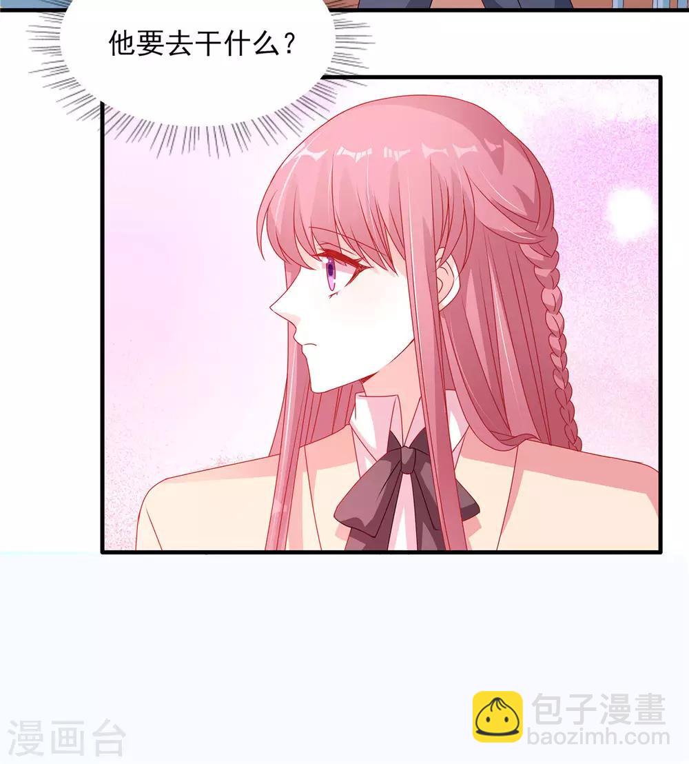 第107话 我帮你揉一下-第107话