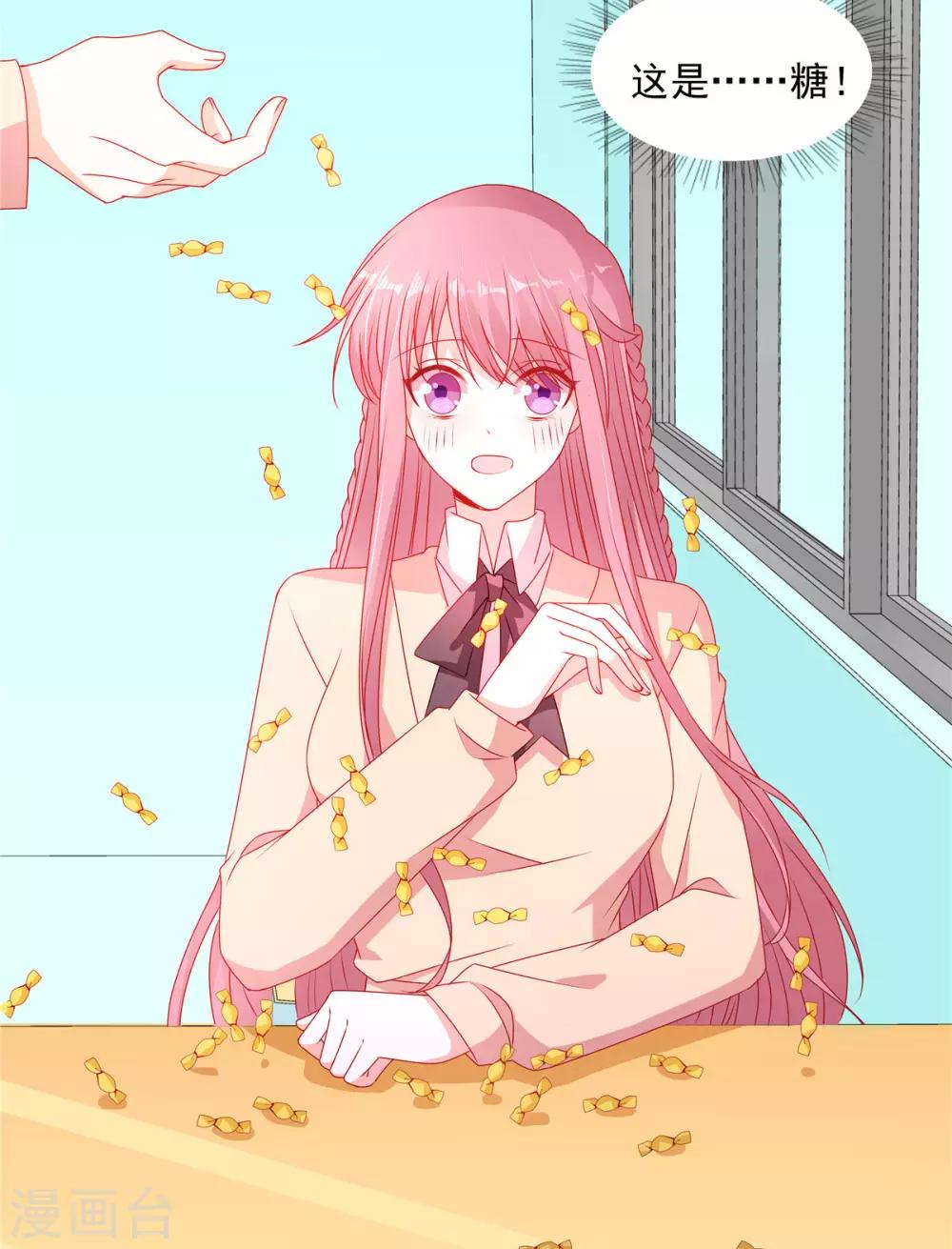 第107话 我帮你揉一下-第107话