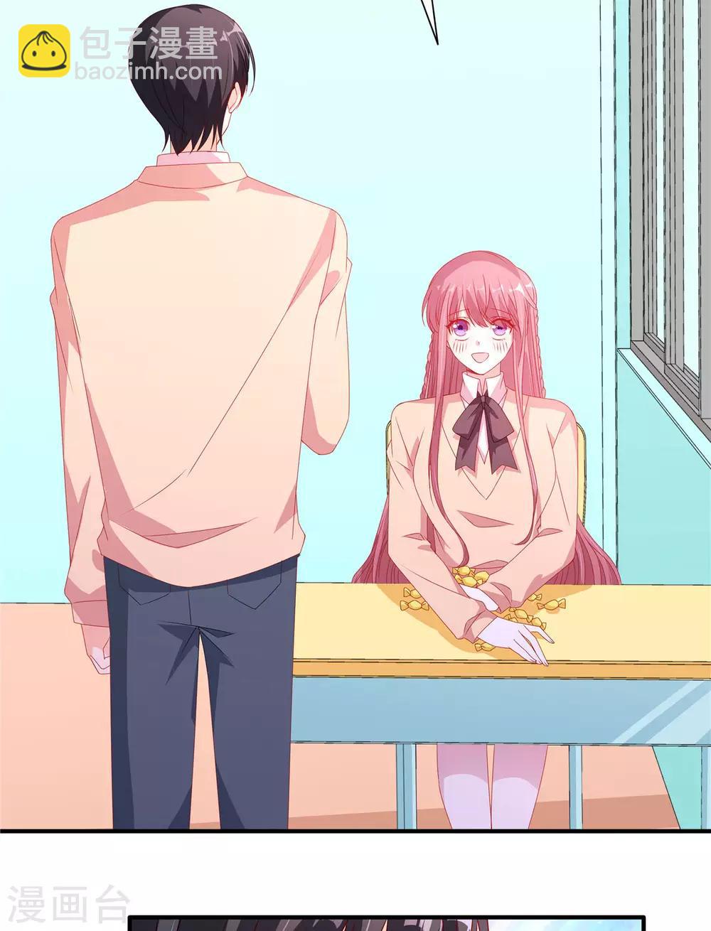 第107话 我帮你揉一下-第107话