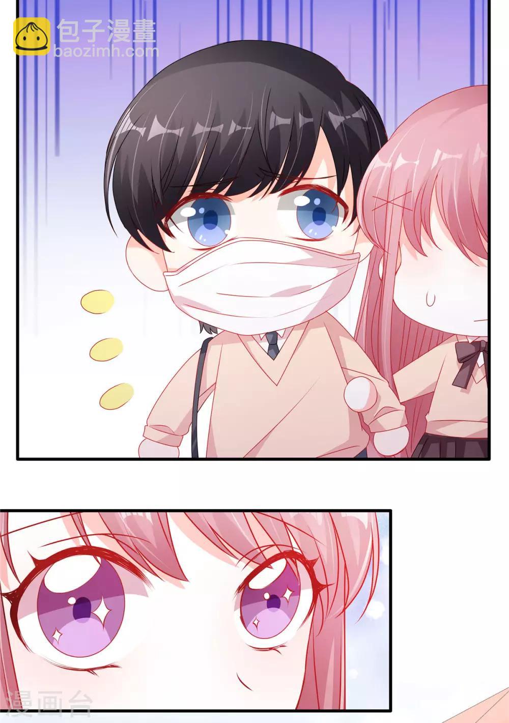 第111话 生病的楚攸宁好可爱-第111话