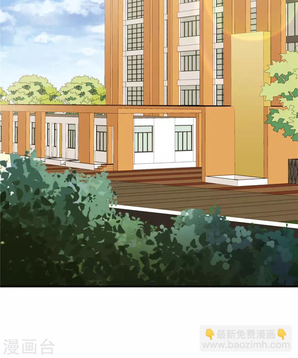 第111话 生病的楚攸宁好可爱-第111话