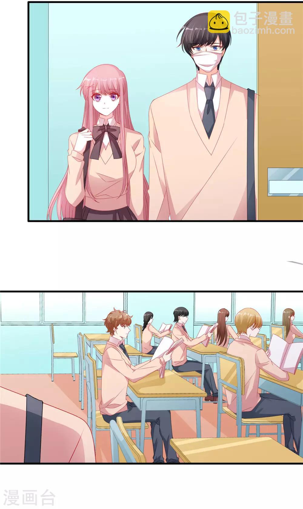 第111话 生病的楚攸宁好可爱-第111话