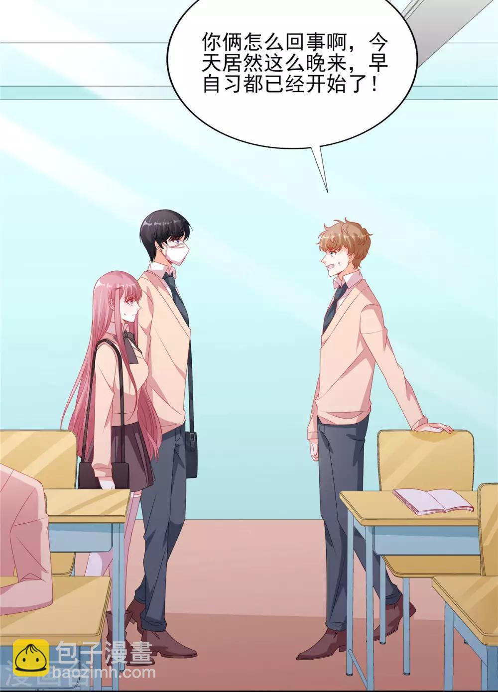 第111话 生病的楚攸宁好可爱-第111话