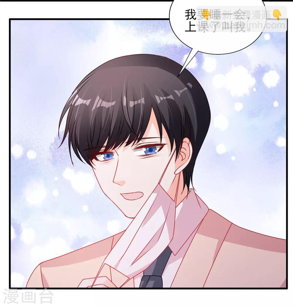 第111话 生病的楚攸宁好可爱-第111话