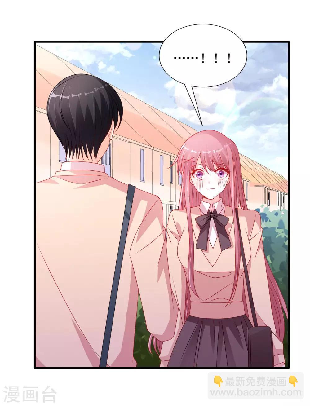 第111话 生病的楚攸宁好可爱-第111话