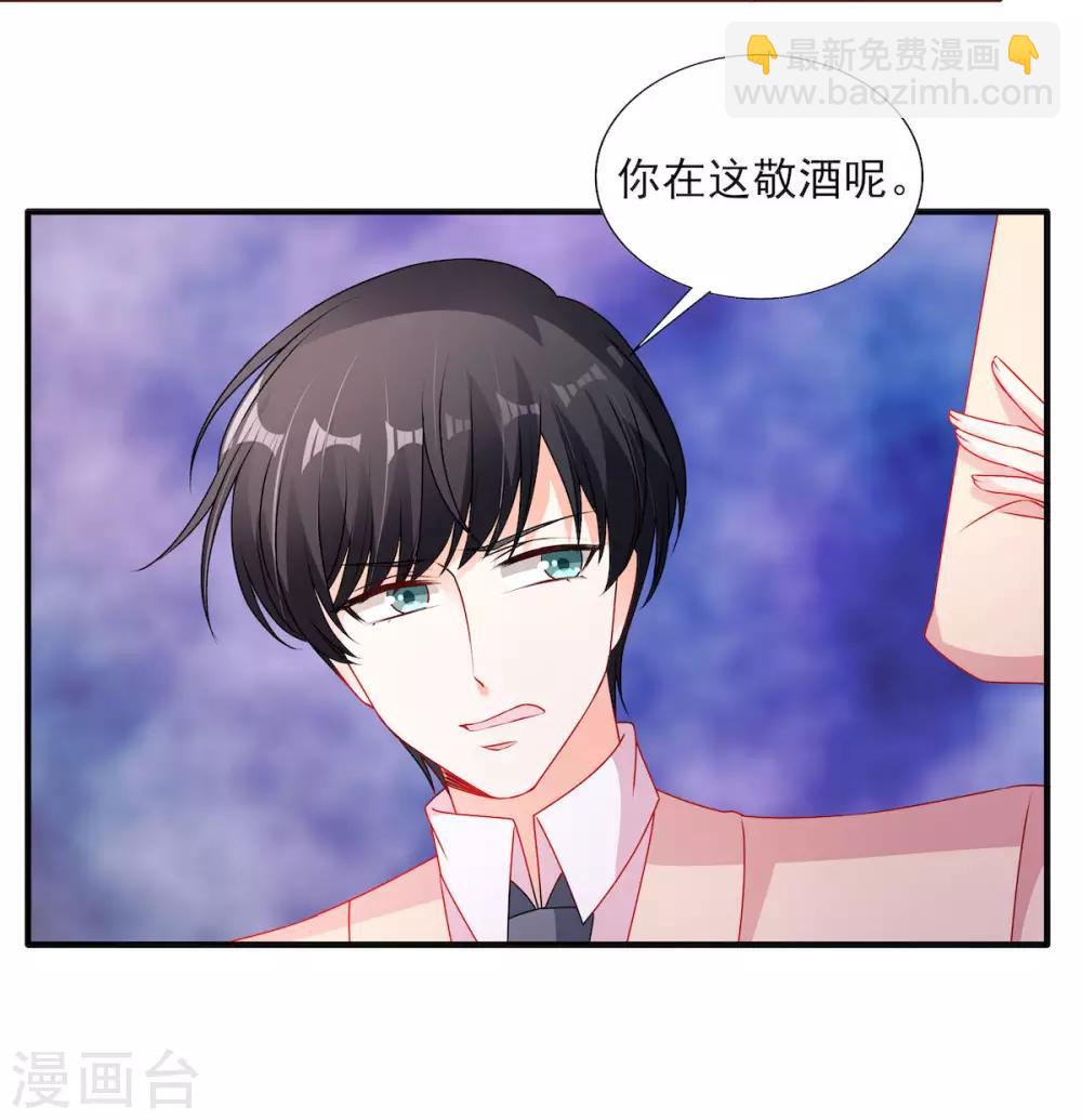 第113话 吃可爱多长大的-第113话