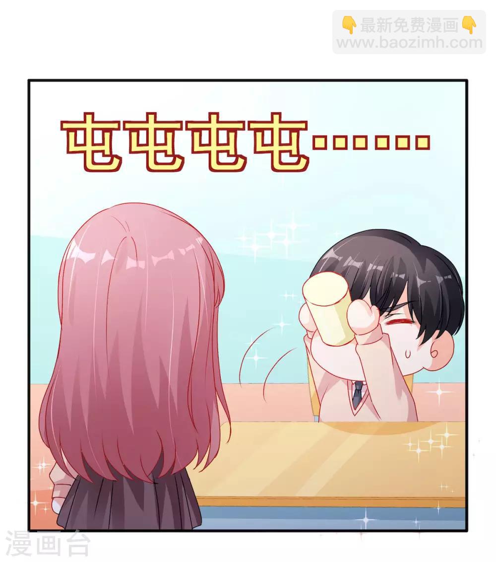 第113话 吃可爱多长大的-第113话