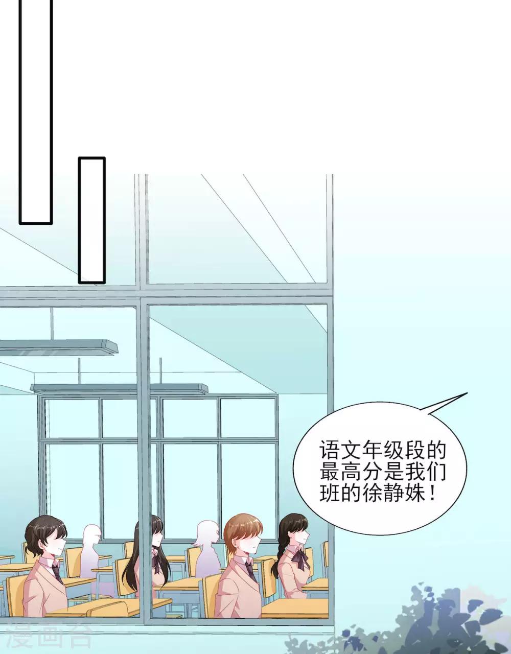 第113话 吃可爱多长大的-第113话