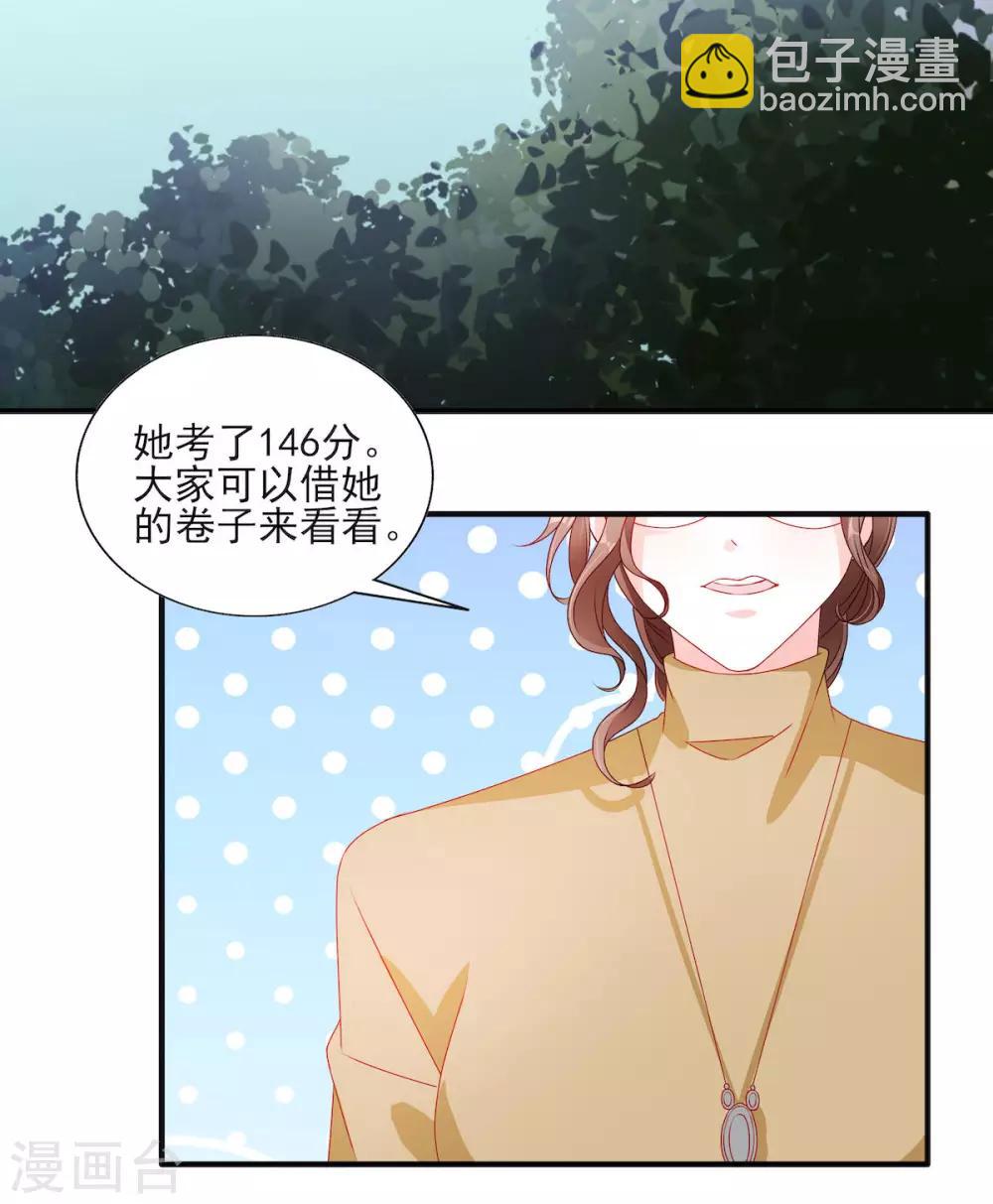 第113话 吃可爱多长大的-第113话