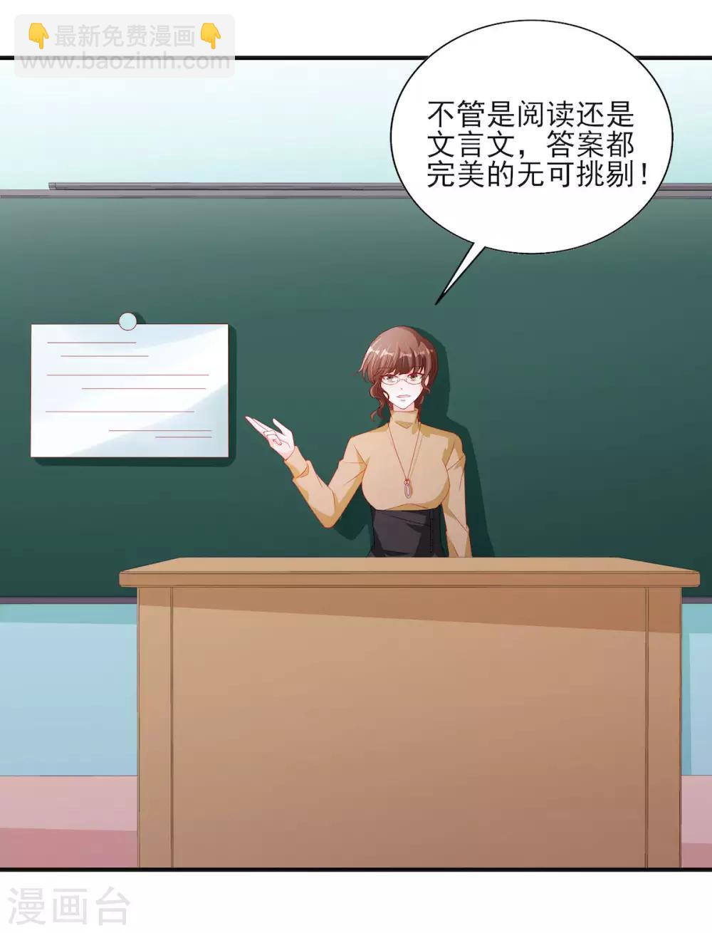 第113话 吃可爱多长大的-第113话