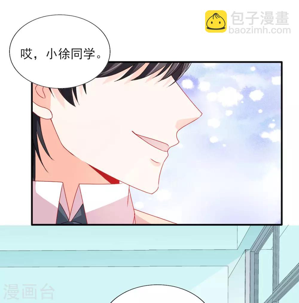 第113话 吃可爱多长大的-第113话