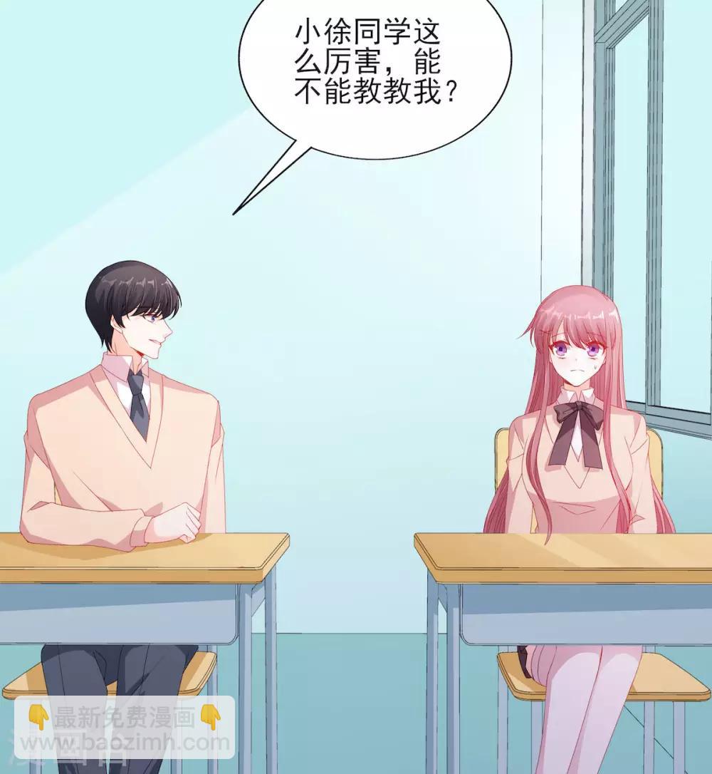 第113话 吃可爱多长大的-第113话