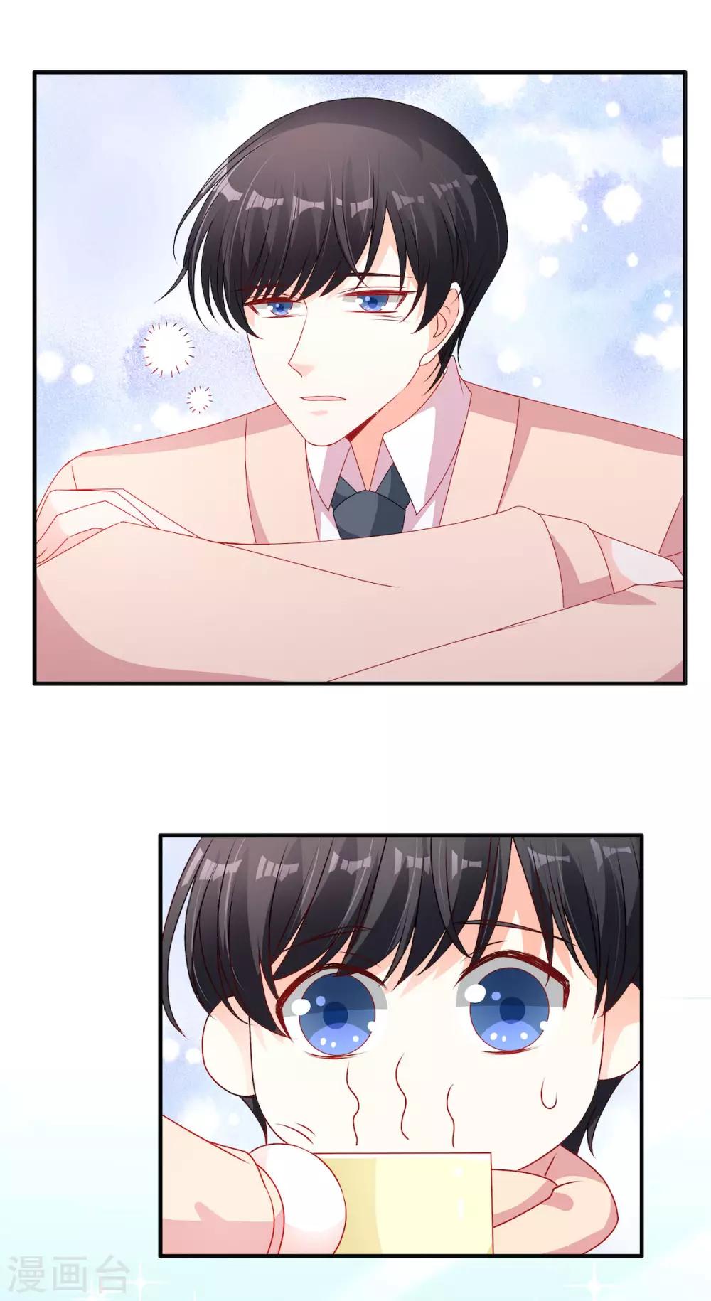 第113话 吃可爱多长大的-第113话