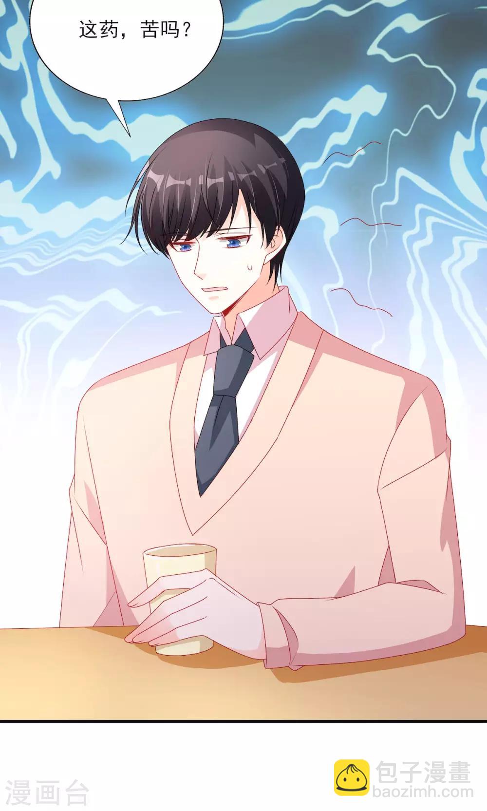 第113话 吃可爱多长大的-第113话