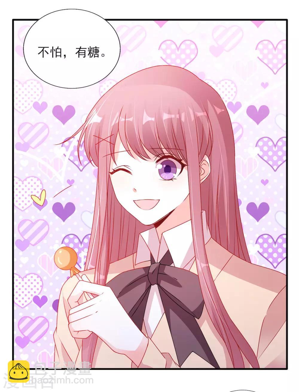 第113话 吃可爱多长大的-第113话