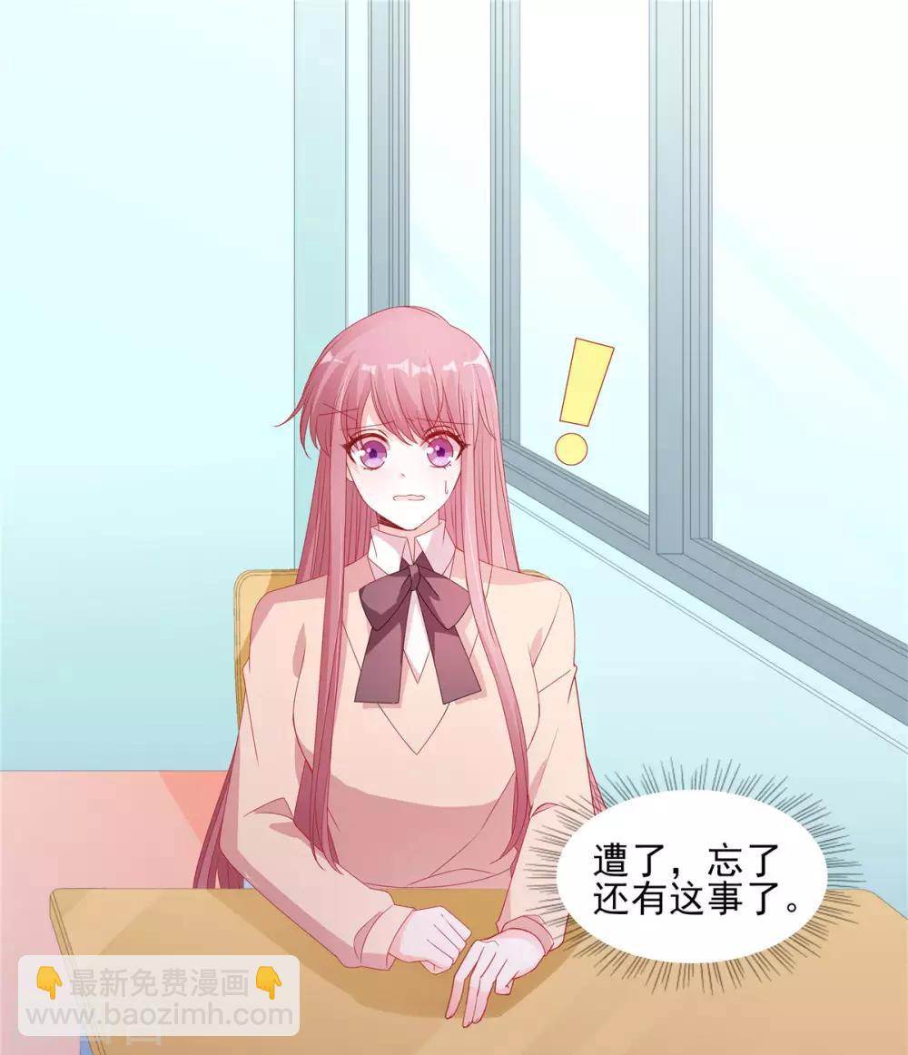 第114话 和你一起罚站-第115话