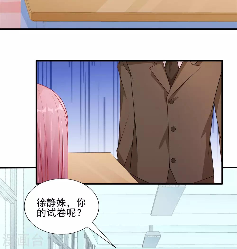 第114话 和你一起罚站-第115话