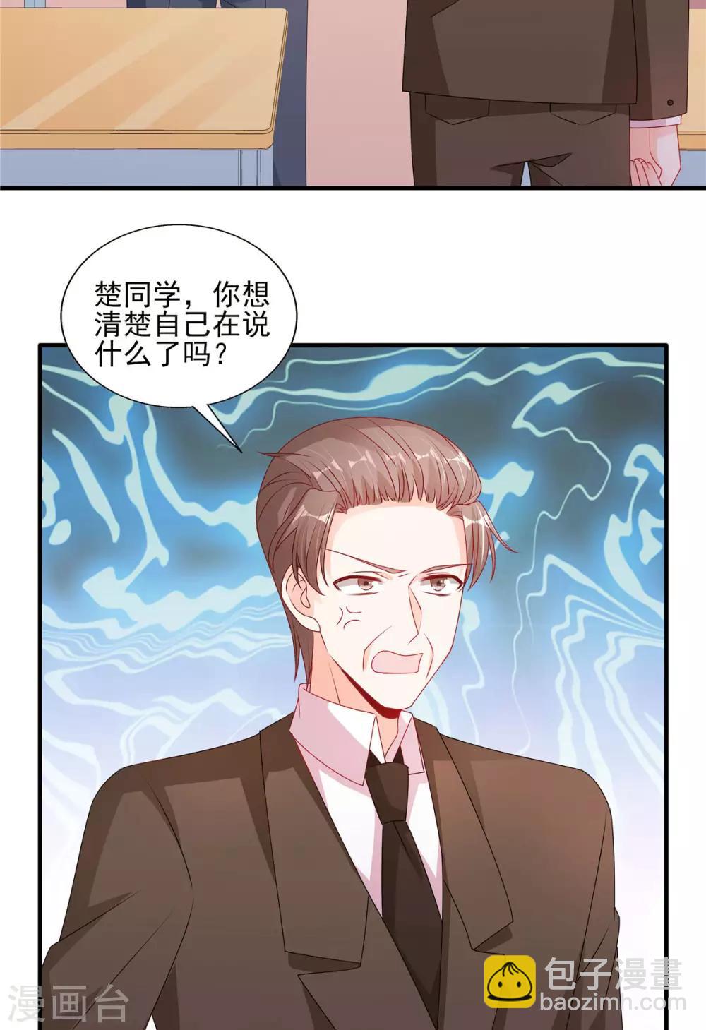 第114话 和你一起罚站-第115话