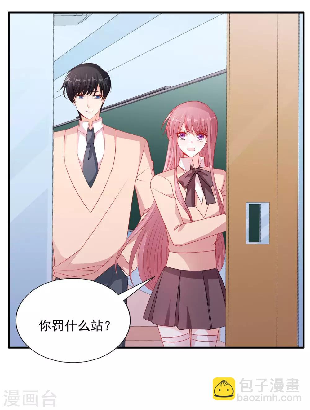 第114话 和你一起罚站-第115话