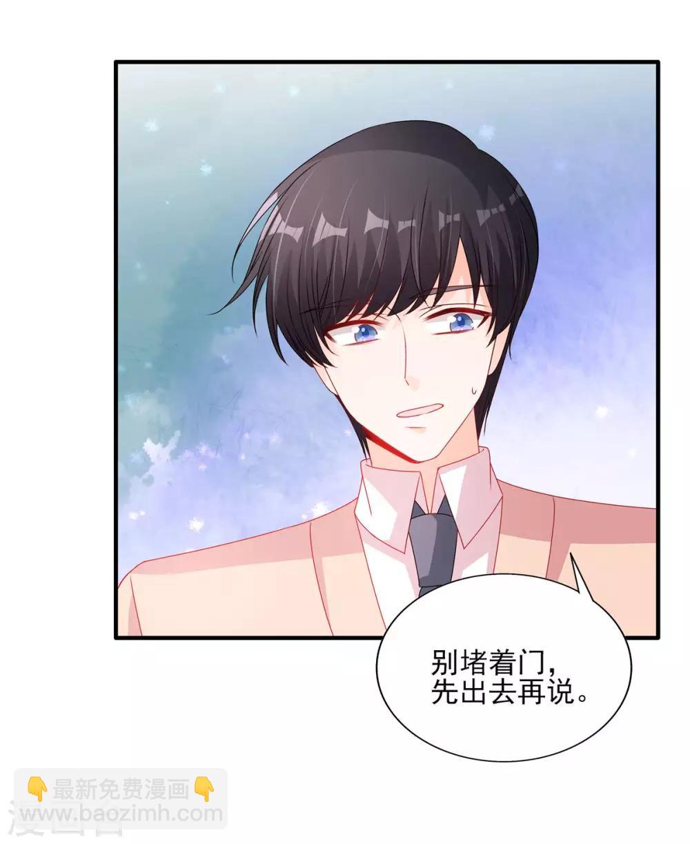 第114话 和你一起罚站-第115话