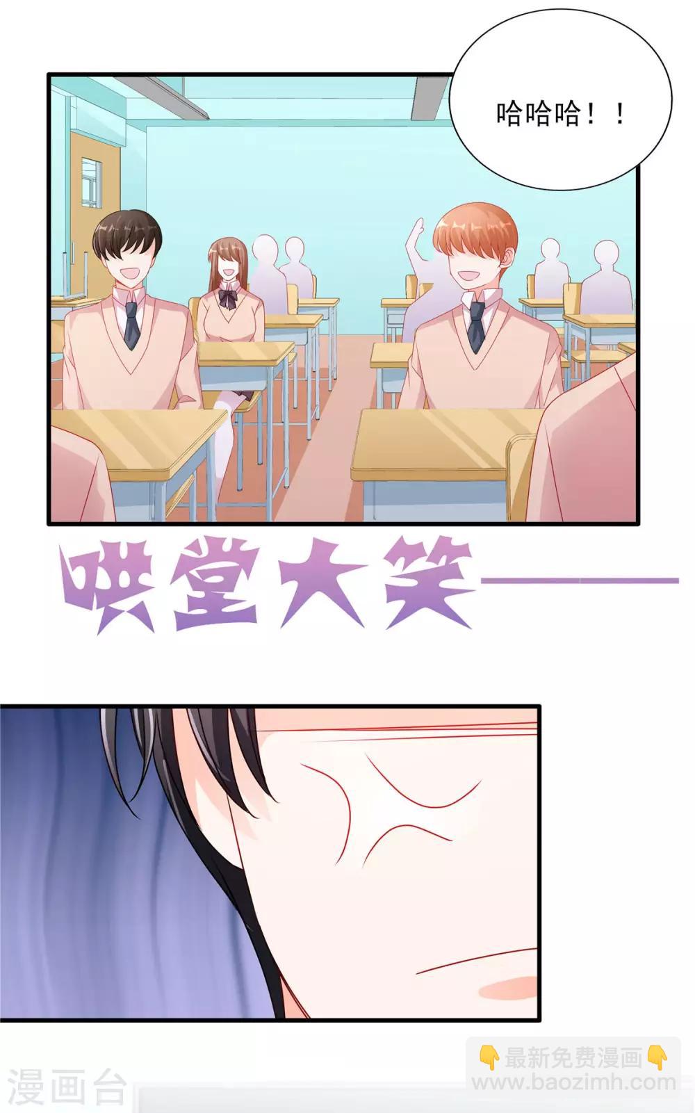 第114话 和你一起罚站-第115话