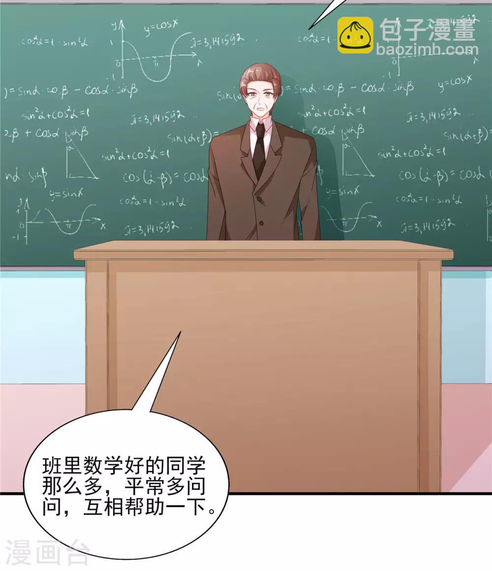 第114话 和你一起罚站-第115话