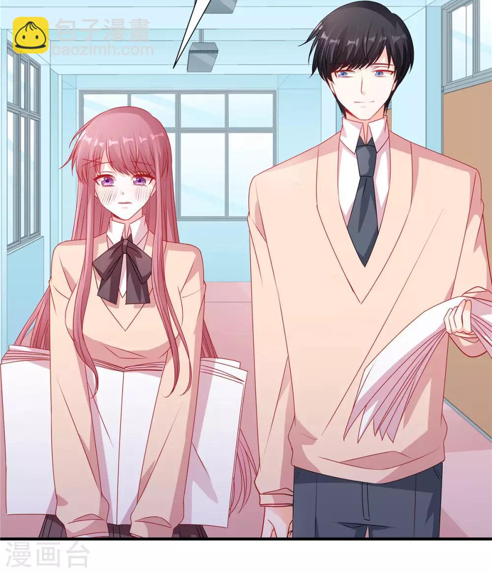 第116话 我也太幸运了吧！-第117话