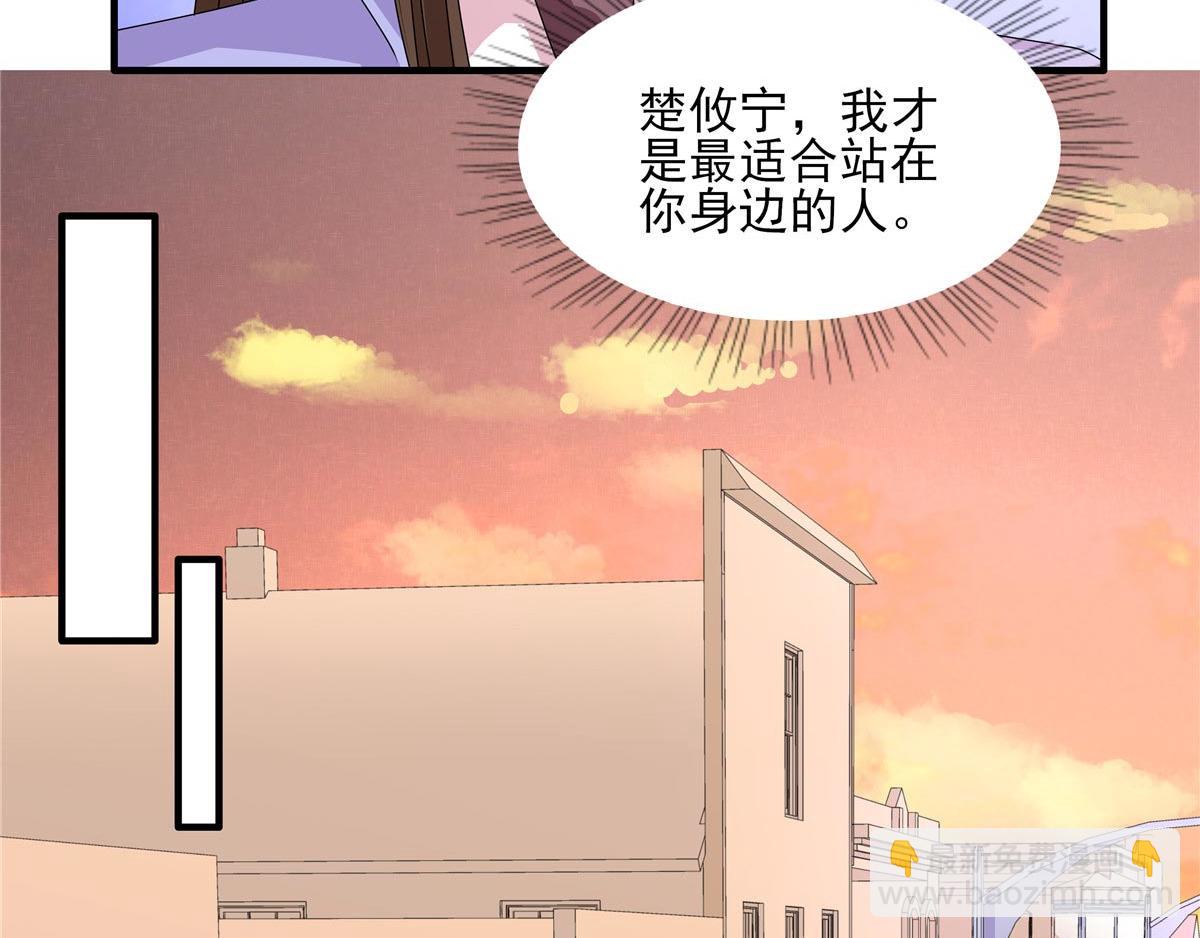 第120话 神秘人出现-第121话