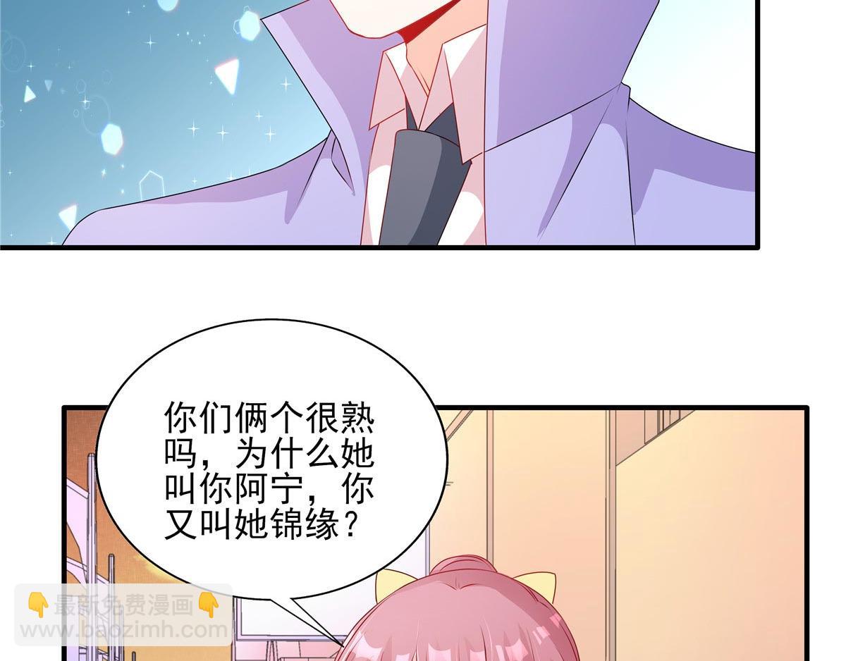 第120话 神秘人出现-第121话