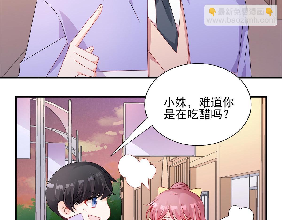 第120话 神秘人出现-第121话