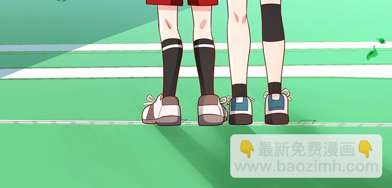 心跳的好快(1/3)-第13话