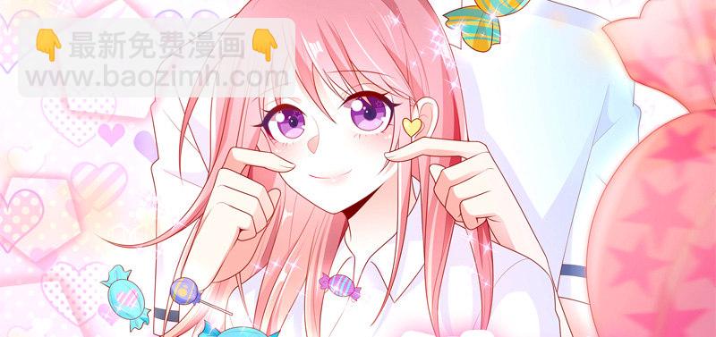 心跳的好快(1/3)-第13话