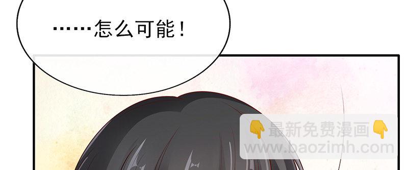 心跳的好快(1/3)-第13话