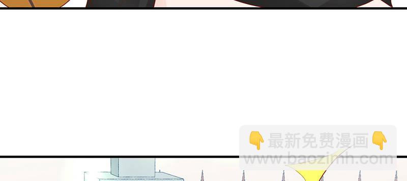 心跳的好快(1/3)-第13话