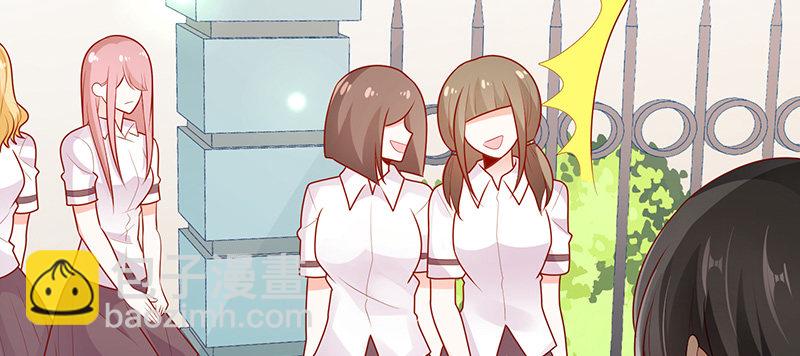 心跳的好快(1/3)-第13话