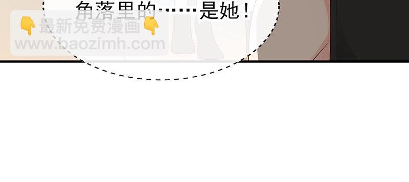 心跳的好快(1/3)-第13话