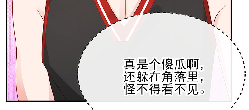 心跳的好快(1/3)-第13话